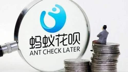 买东西花呗分期额度不够怎么办（快速提额小技巧分享）