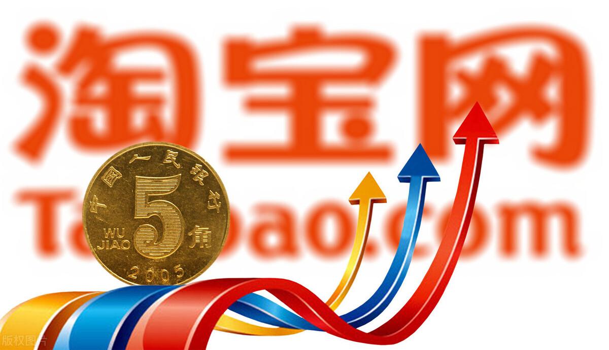 淘宝如何做好一件代发