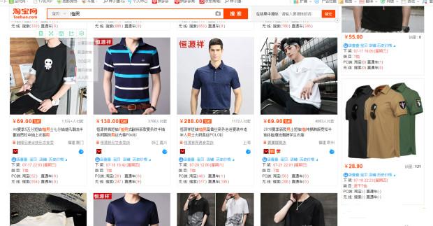 教你成功做出一张点击率破5%的直通车图