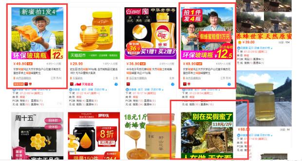 教你成功做出一张点击率破5%的直通车图