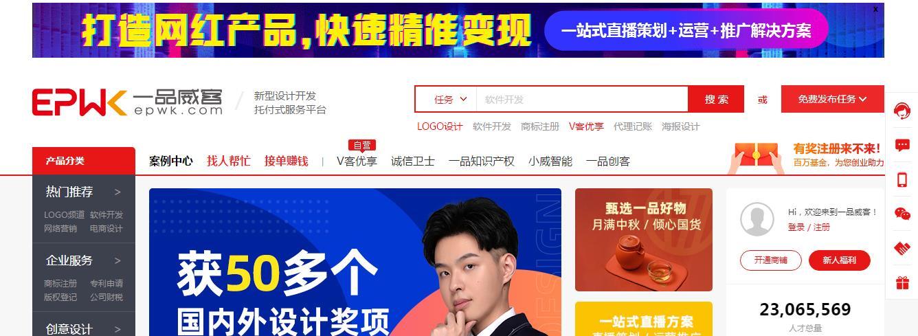 推荐几个本人正在使用的设计师兼职渠道(总结各渠道优缺点)