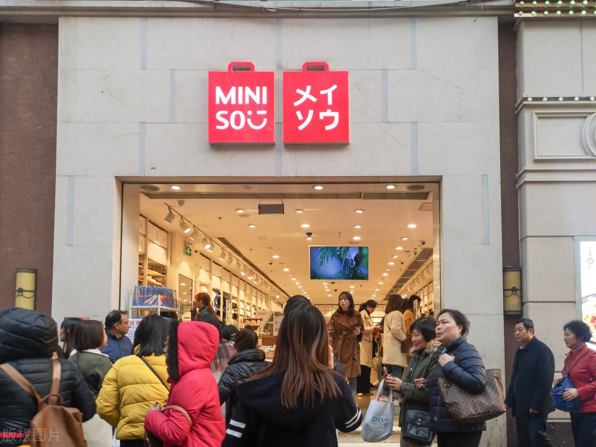 名创优品加盟:10元店的爆火生意,值不值得投资?