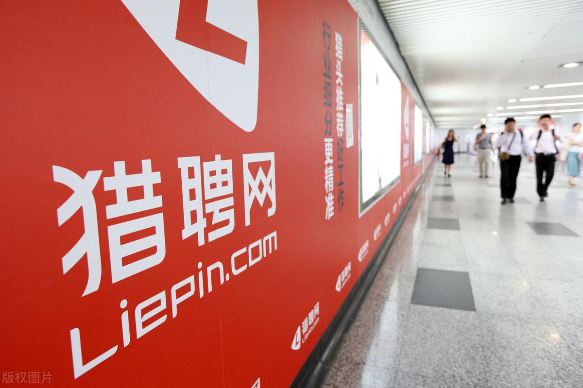 8个自带光环的求职网站,个个都很强大,再也不怕工作难找了