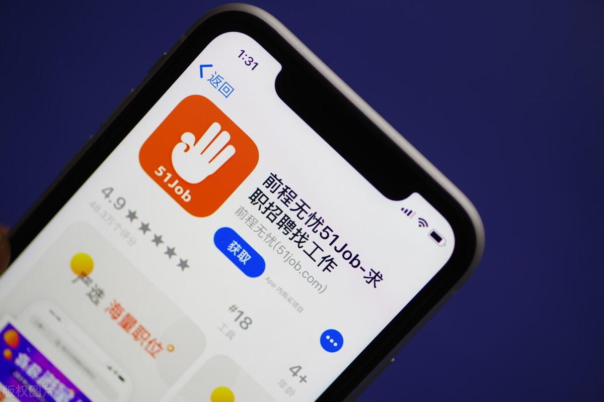 8个自带光环的求职网站,个个都很强大,再也不怕工作难找了