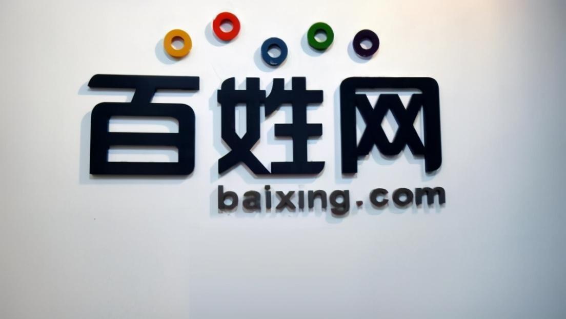 8个自带光环的求职网站,个个都很强大,再也不怕工作难找了