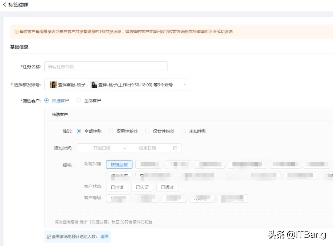 免费又好用的企业微信工具,我们找到了