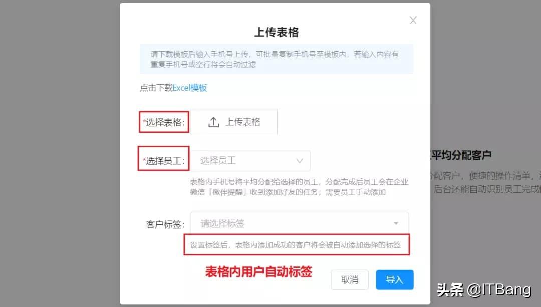 免费又好用的企业微信工具,我们找到了