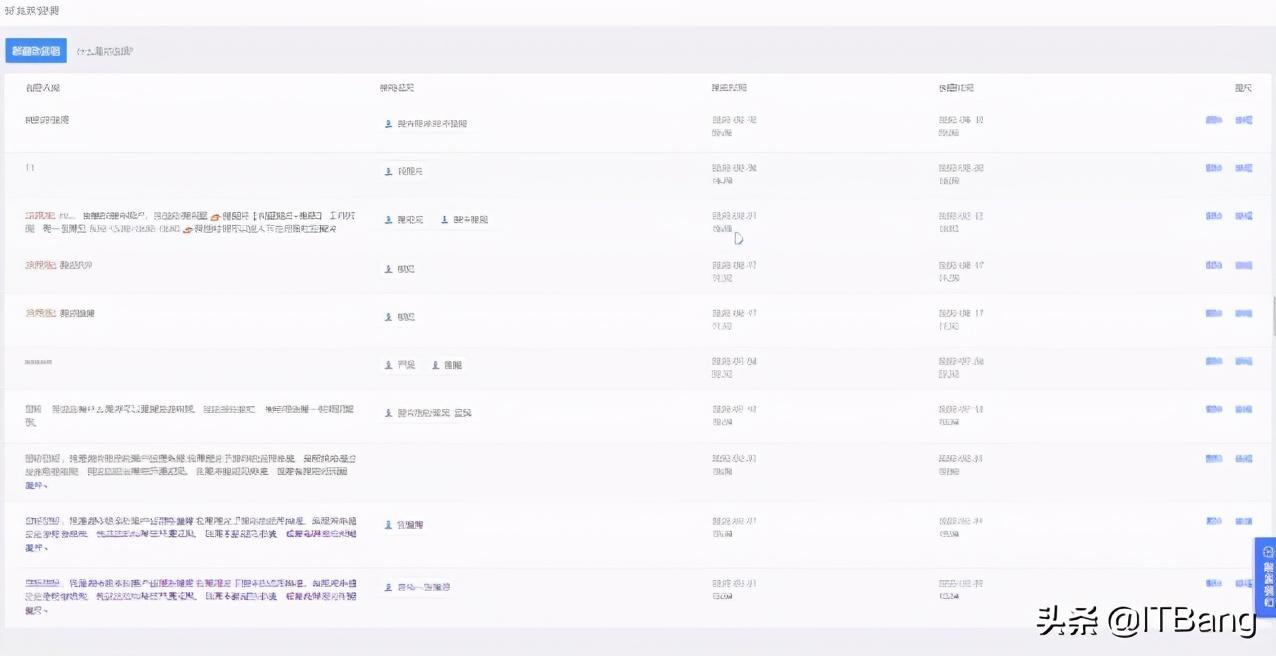 免费又好用的企业微信工具,我们找到了