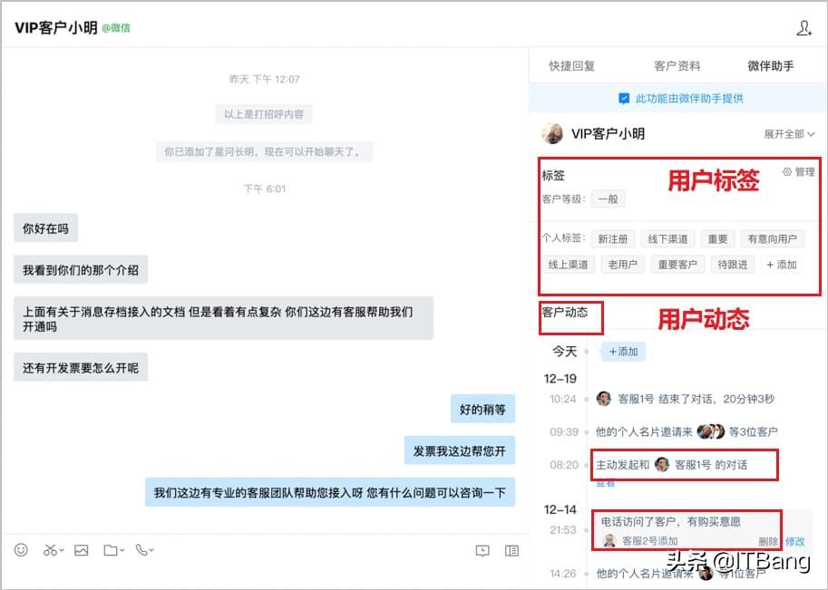 免费又好用的企业微信工具,我们找到了