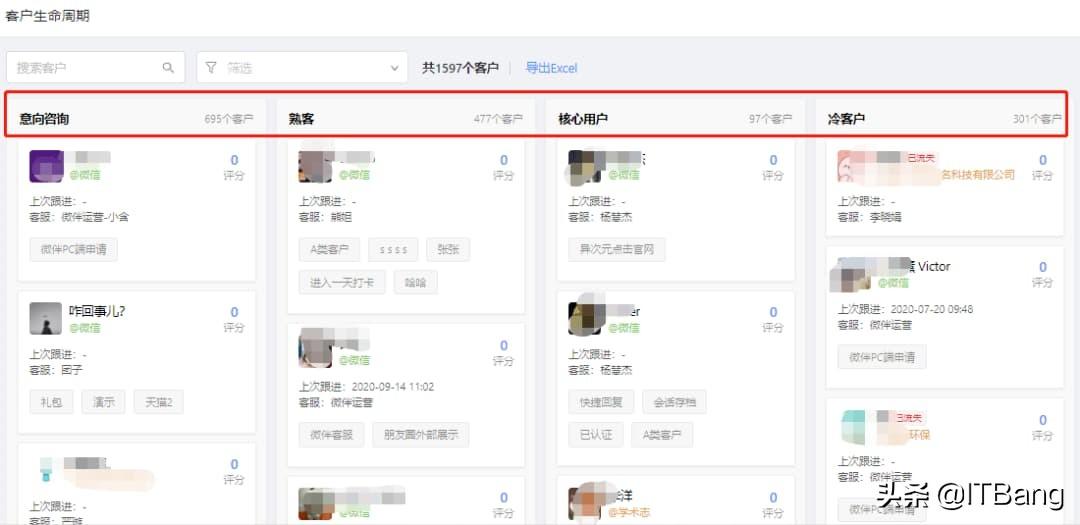 免费又好用的企业微信工具,我们找到了