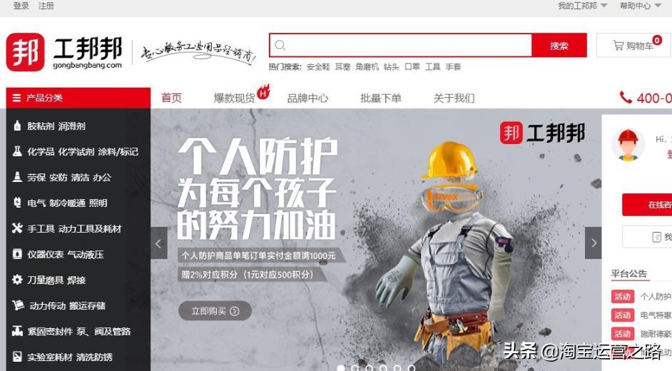 淘宝店一件代发的一手优质货源哪里找?全部告诉你