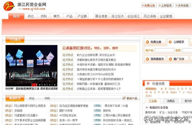 淘宝店一件代发的一手优质货源哪里找?全部告诉你