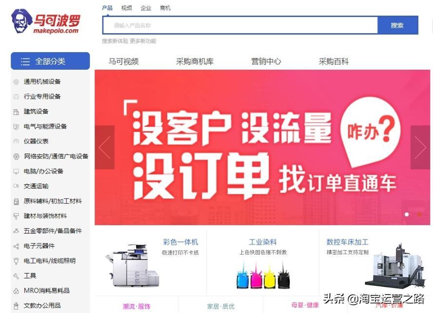淘宝店一件代发的一手优质货源哪里找?全部告诉你