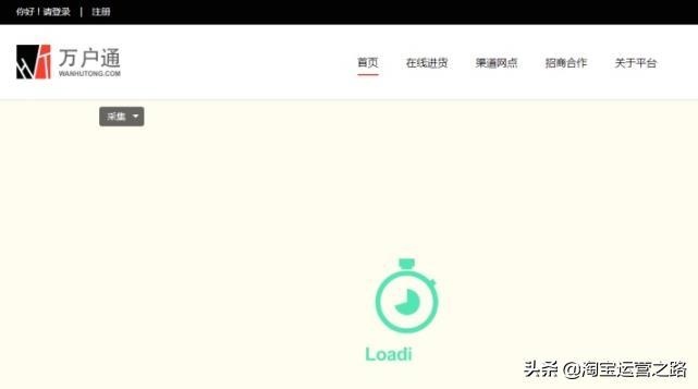 淘宝店一件代发的一手优质货源哪里找?全部告诉你