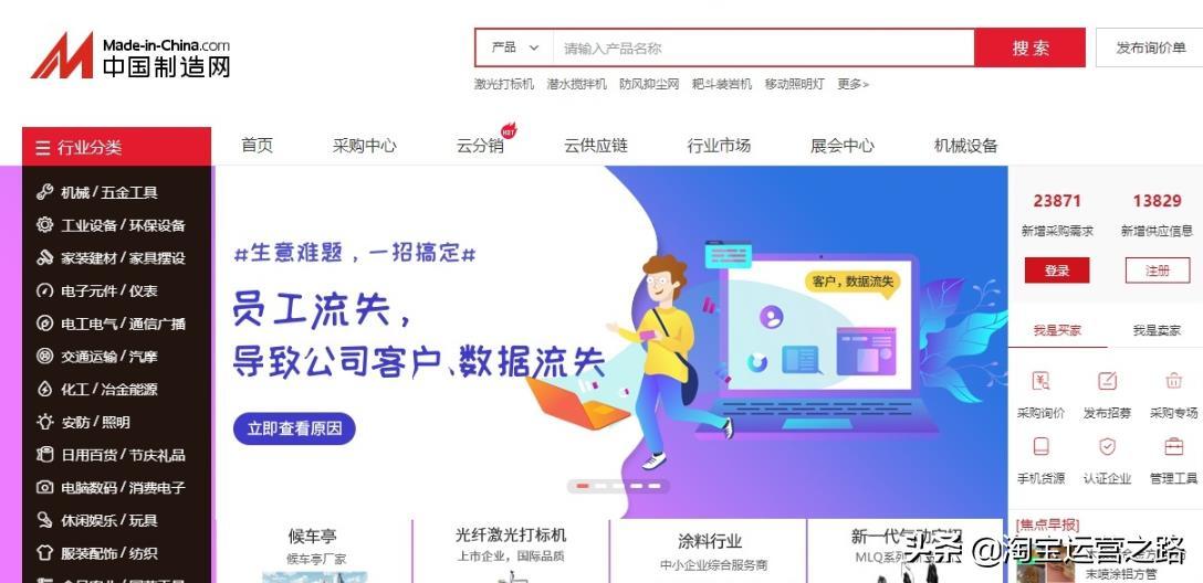淘宝店一件代发的一手优质货源哪里找?全部告诉你