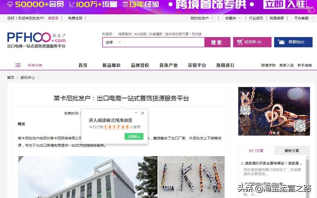 淘宝店一件代发的一手优质货源哪里找?全部告诉你