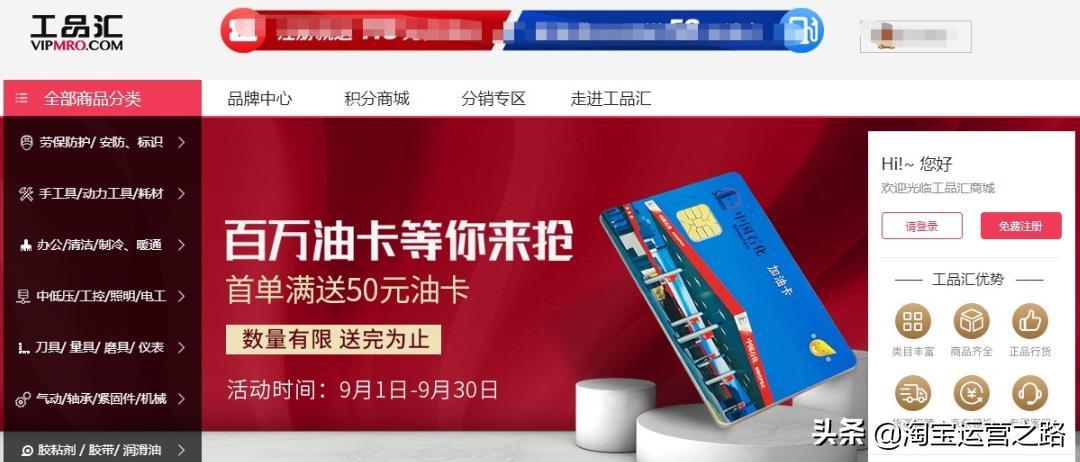 淘宝店一件代发的一手优质货源哪里找?全部告诉你