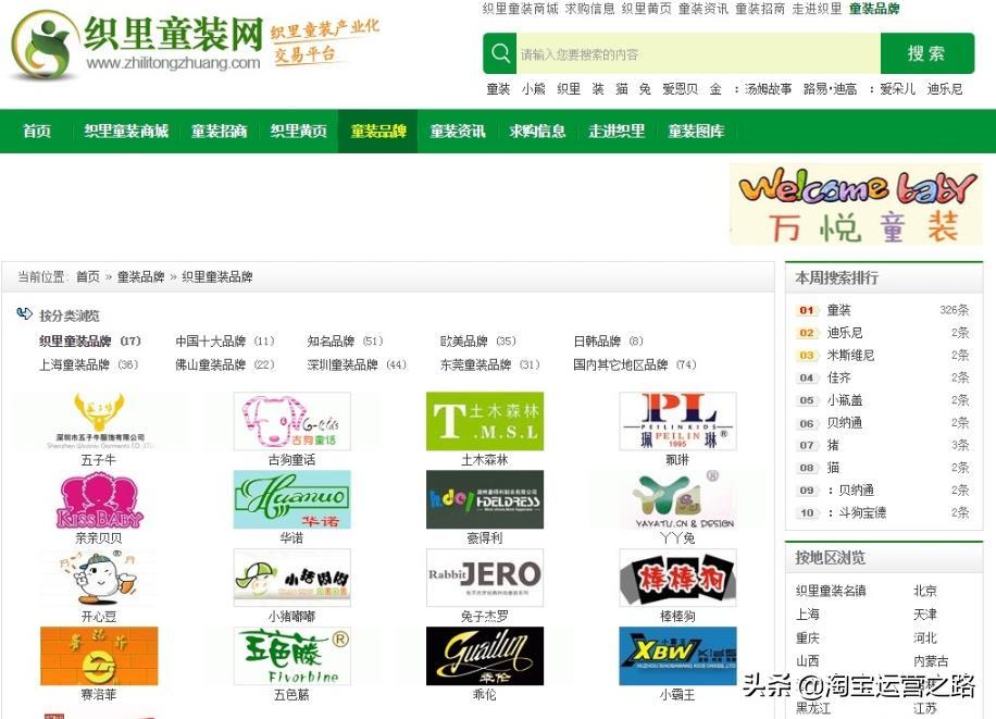 淘宝店一件代发的一手优质货源哪里找?全部告诉你