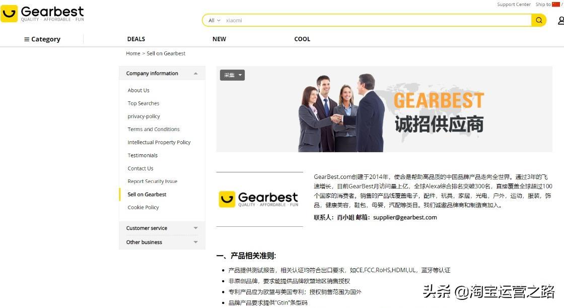 淘宝店一件代发的一手优质货源哪里找?全部告诉你