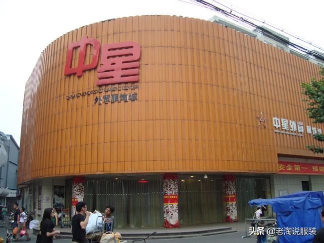 杭州服装批发市场拿货大攻略