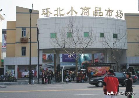 杭州服装批发市场拿货大攻略