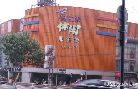 杭州服装批发市场拿货大攻略
