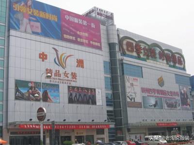 杭州服装批发市场拿货大攻略