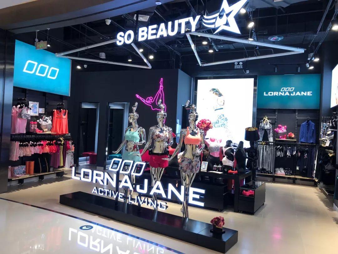 北京逛店指南(全新修订版)