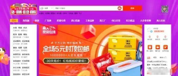淘宝卖家如何通过阿里巴巴进行一件代发