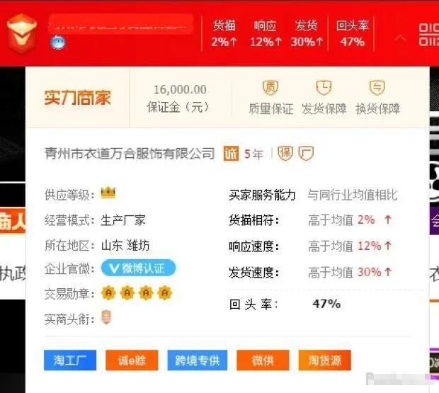 淘宝卖家如何通过阿里巴巴进行一件代发