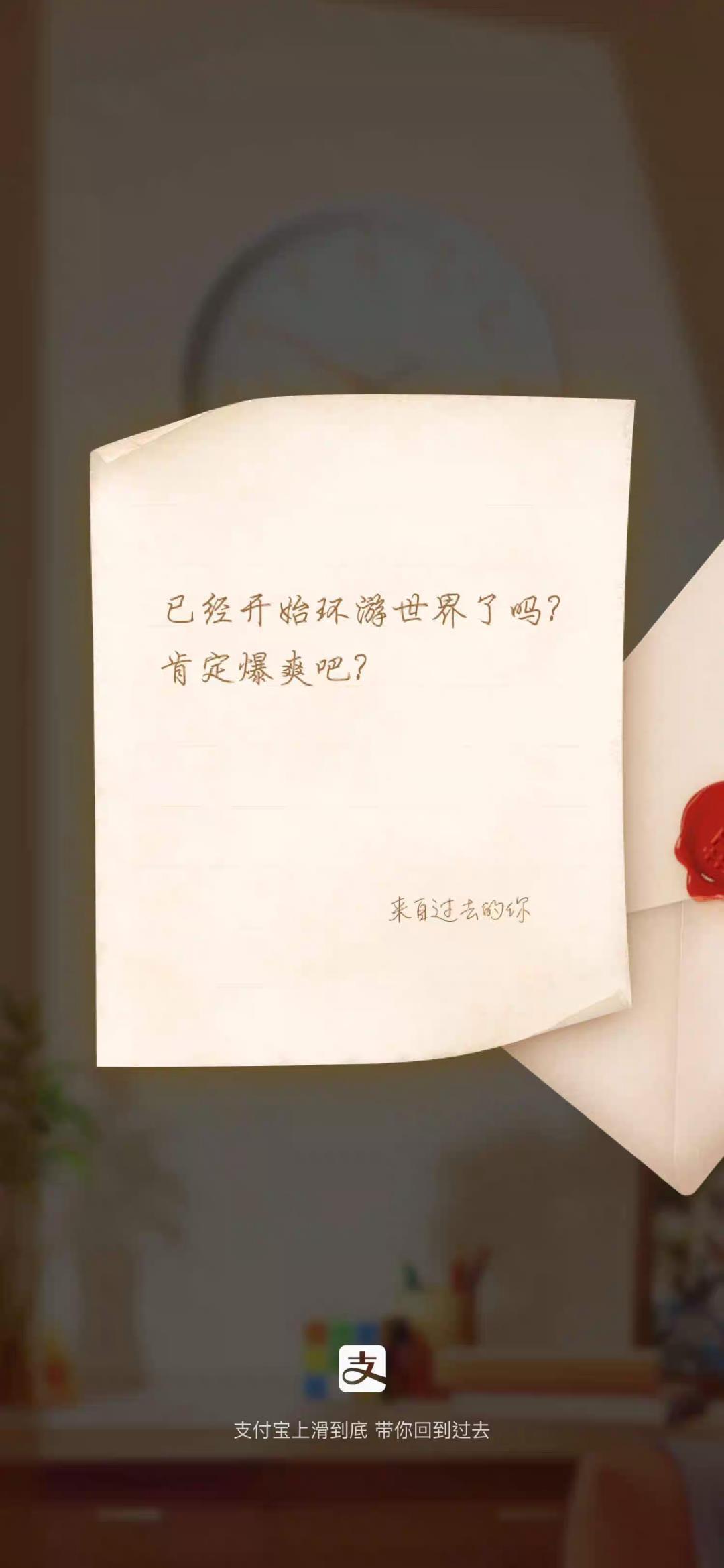 支付宝首页回归旧版,原来还有充Q币功能!最后的问题扎心了