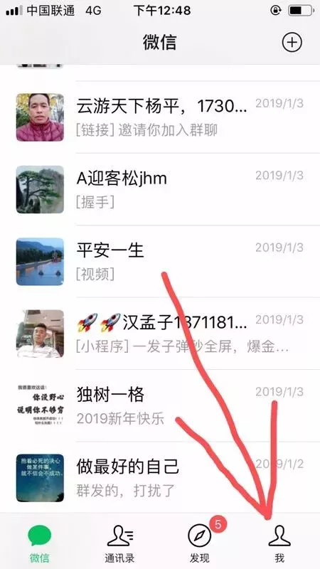 交电费的最新知识普及,你知道吗?