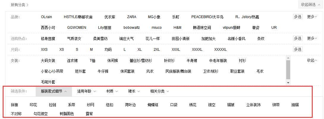 淘宝运营在淘宝上如何正确的开始才能赚钱,选择好事半功倍!