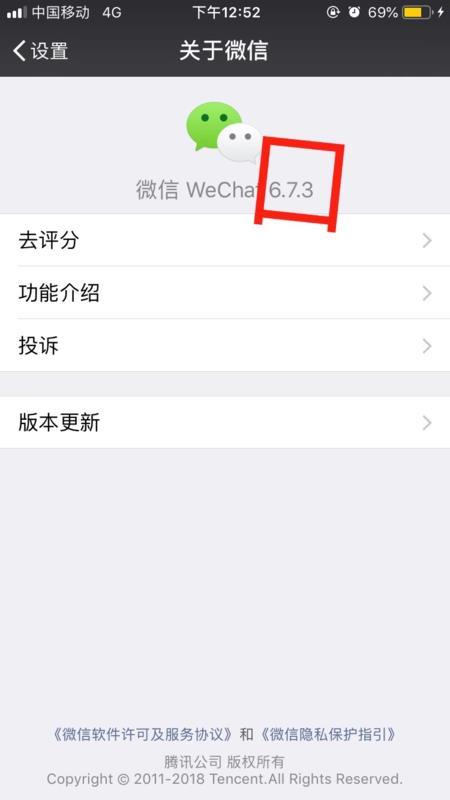 微信收付款语音播报怎么设置音响（微信收款语音播报设置方法）