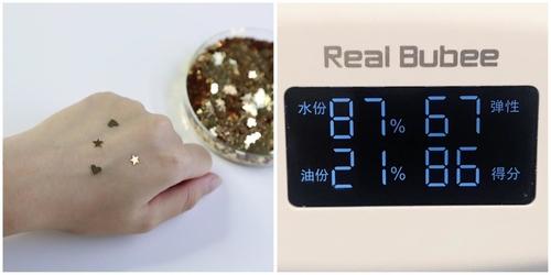 从基因出发定义护肤模式,揭密蔓之研能量源液科技成分