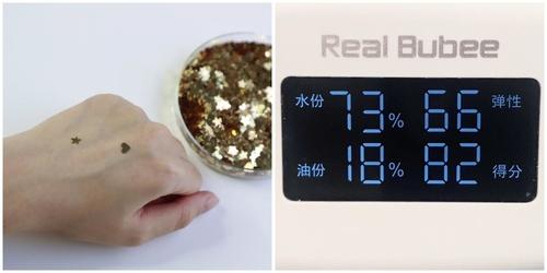 从基因出发定义护肤模式,揭密蔓之研能量源液科技成分