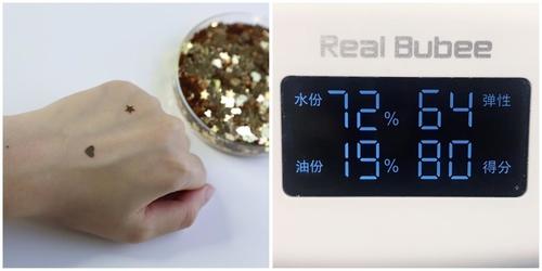 从基因出发定义护肤模式,揭密蔓之研能量源液科技成分
