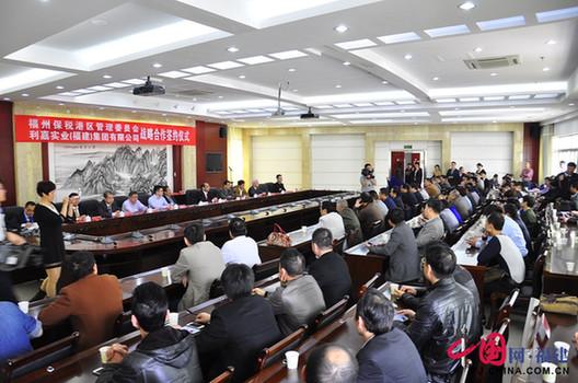 福州电器城批发市场将成福建最大免税商城