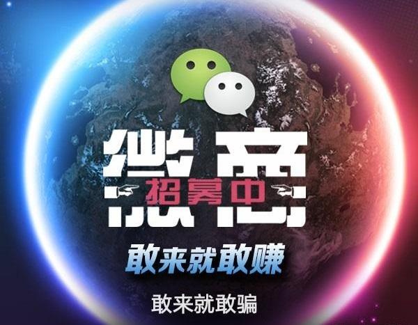 做微商,怎么才能赚钱
