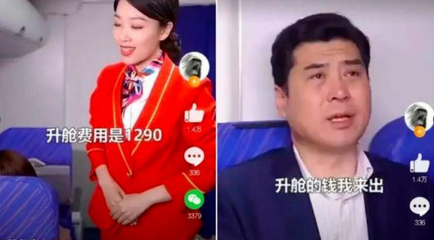 比蚂蚁更狠的京东金融,终于露出了真面目,网友:恶俗