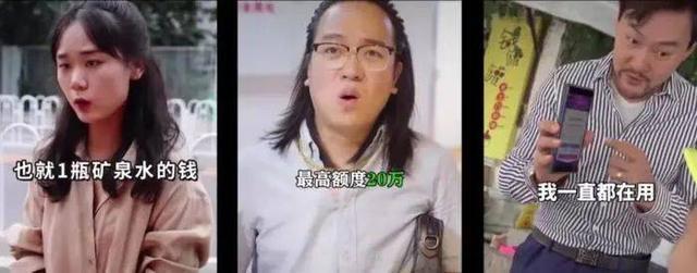 比蚂蚁更狠的京东金融,终于露出了真面目,网友:恶俗