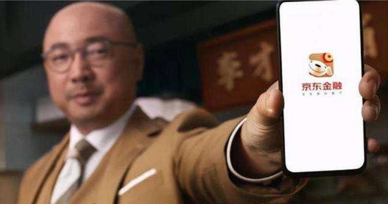 比蚂蚁更狠的京东金融,终于露出了真面目,网友:恶俗