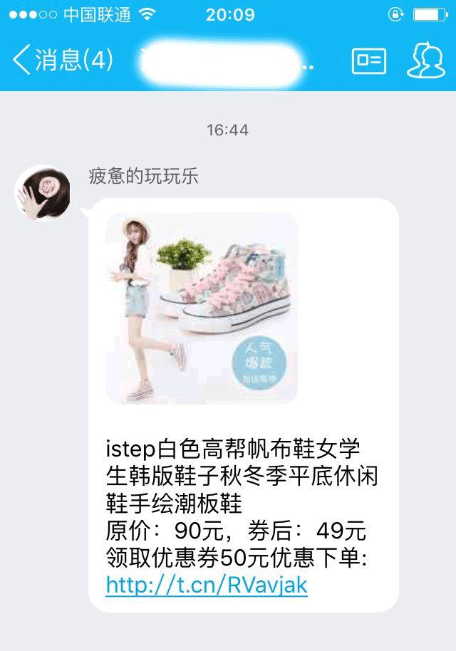 买东西的软件便宜又好（学生党购物神器app）