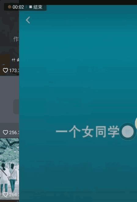 手机抖音短视频制作教程（动画演示怎么制作）