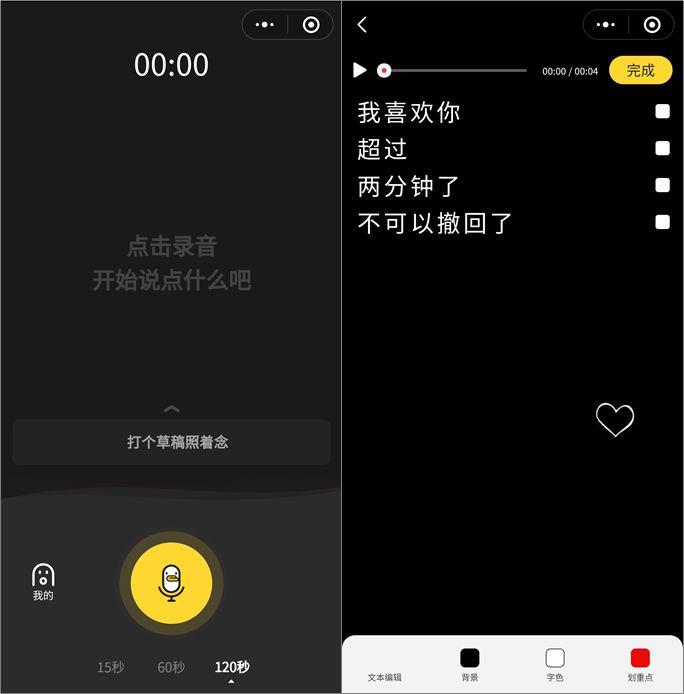 别再问我抖音这个视频怎么做了,这个小白都会的方法我只教一次!