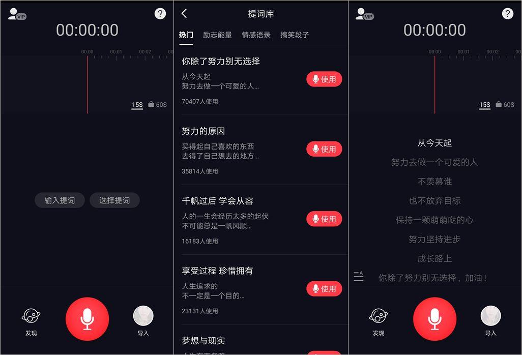 别再问我抖音这个视频怎么做了,这个小白都会的方法我只教一次!