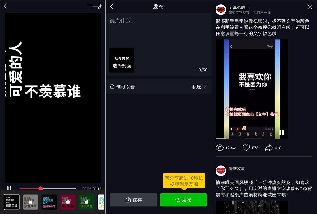 别再问我抖音这个视频怎么做了,这个小白都会的方法我只教一次!