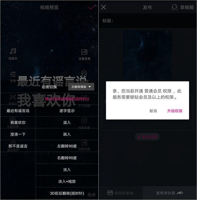 别再问我抖音这个视频怎么做了,这个小白都会的方法我只教一次!