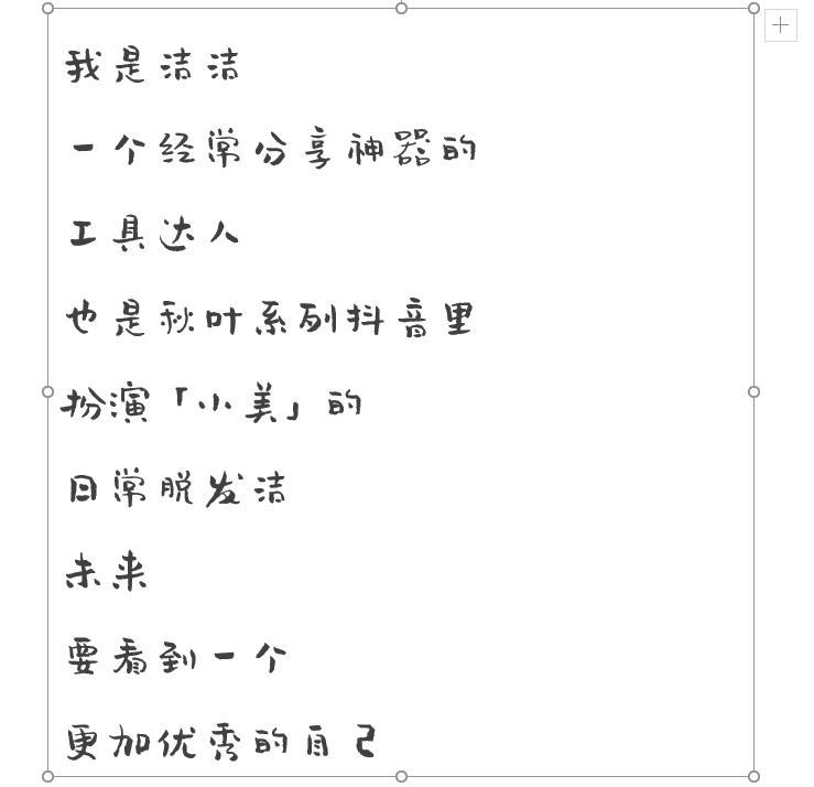 别再问我抖音这个视频怎么做了,这个小白都会的方法我只教一次!