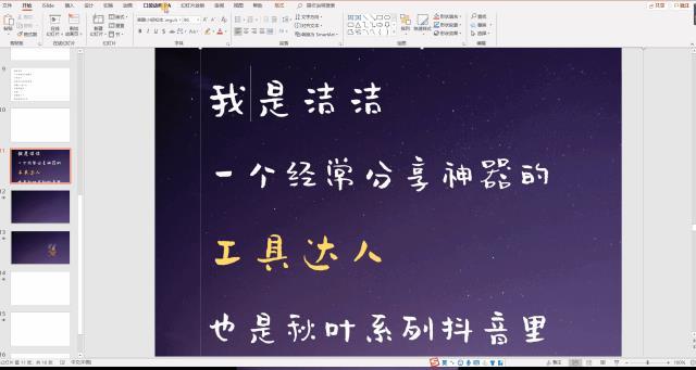 别再问我抖音这个视频怎么做了,这个小白都会的方法我只教一次!